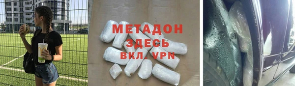 COCAINE Белоозёрский