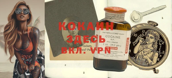 COCAINE Белоозёрский