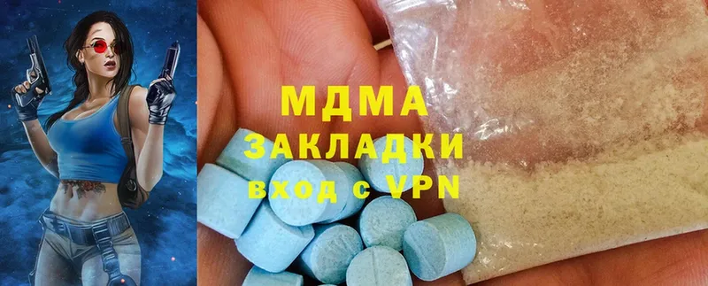 МДМА crystal  Тырныауз 